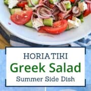 Greek salad with tomatoes, cucumbers, red onions, and feta cheese.